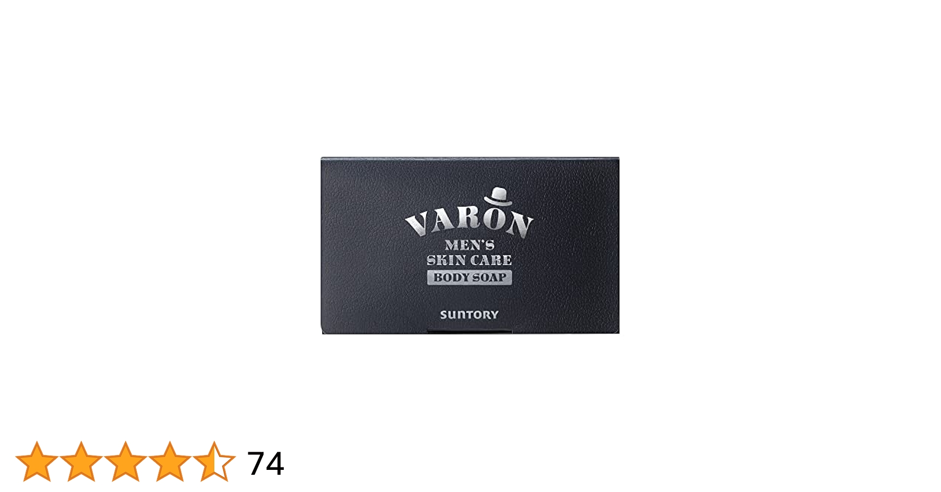 Amazon | サントリー VARON ボディソープ メンズ 石鹸 固形 110g